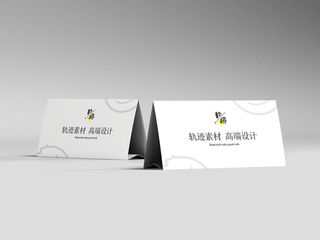 高端文创艺术品牌桌牌VI样机