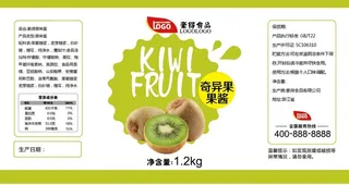 百香果水果罐头不干胶标签贴纸