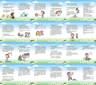 丙型肝炎防治知识40问宣传手册下册