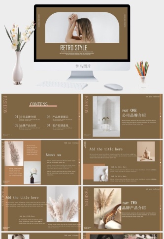 莫兰迪色系极简PPT模板预览图