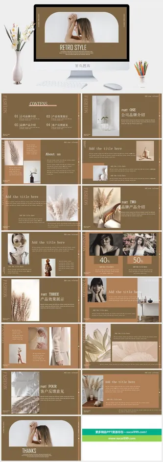 莫兰迪色系极简PPT模板预览图