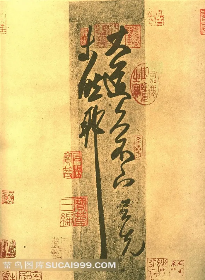 王羲之经典书法-大道帖