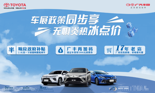 6 汽车画面  汽车海报