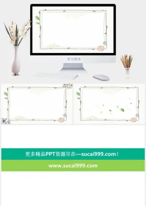 三张小清新卡通植物藤蔓PPT边框背景图片预览图