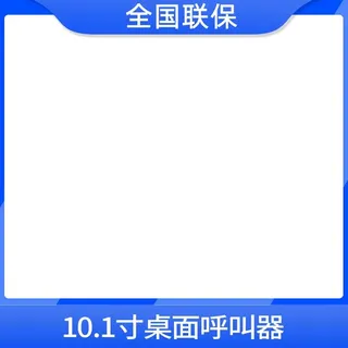 电商主图 电商活动主图模板