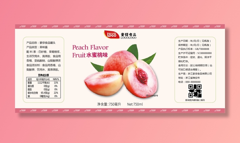 水蜜桃味饮料不干胶标签贴纸ai矢量模版下载