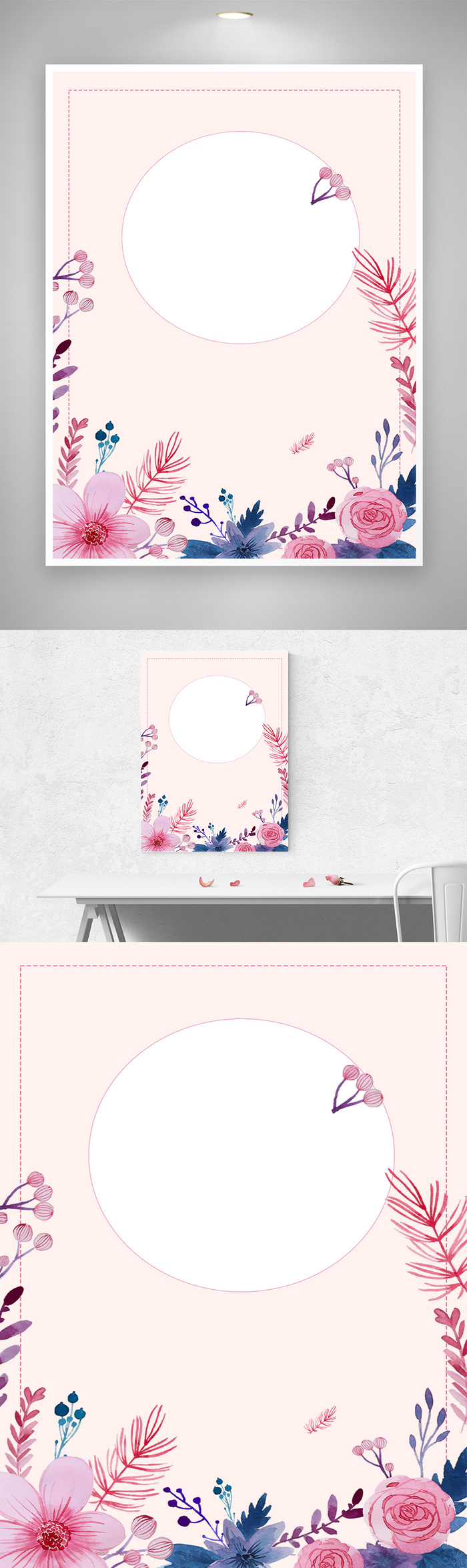 简约鲜花背景素材