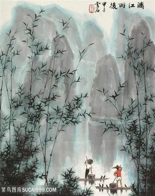 白雪石水墨竹子湖畔山脉风景画