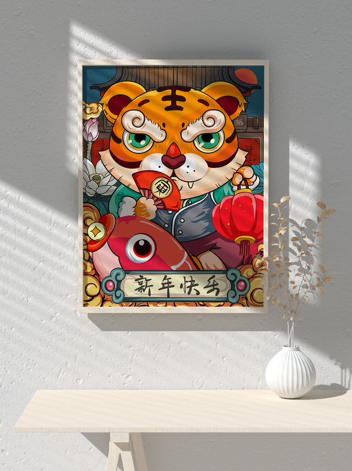 2022新年可爱卡通虎年国潮风海报