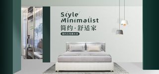 简约家居视频直播banner海报