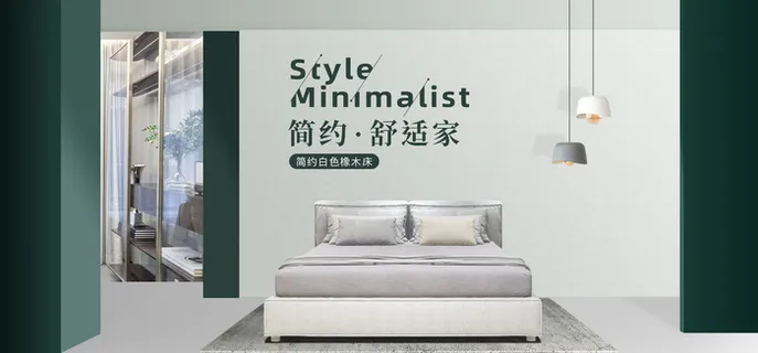 简约家居视频直播banner海报 简约家居视频直播banner海报