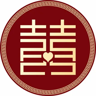 囍圆新郎新娘婚礼KT板