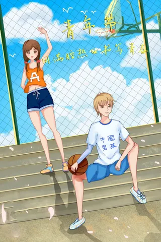 54青年海报54青年插画海报