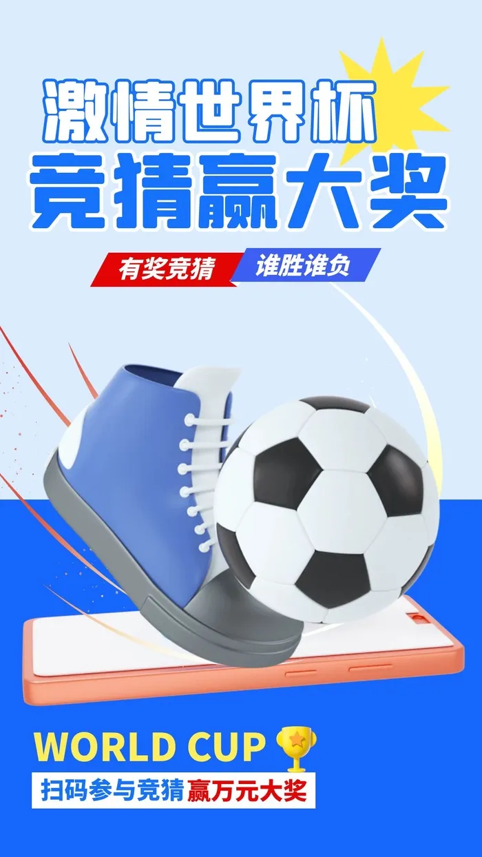 海报设计制作 cdr矢量模版下载