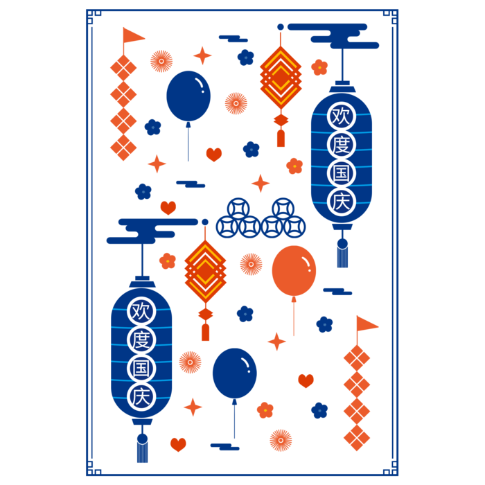 蓝橙双色简约灯笼气球小花国庆扁平底纹元素