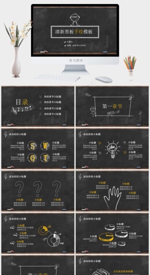 灰色营销硬朗PPT模板预览图