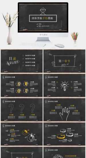 灰色营销硬朗PPT模板预览图
