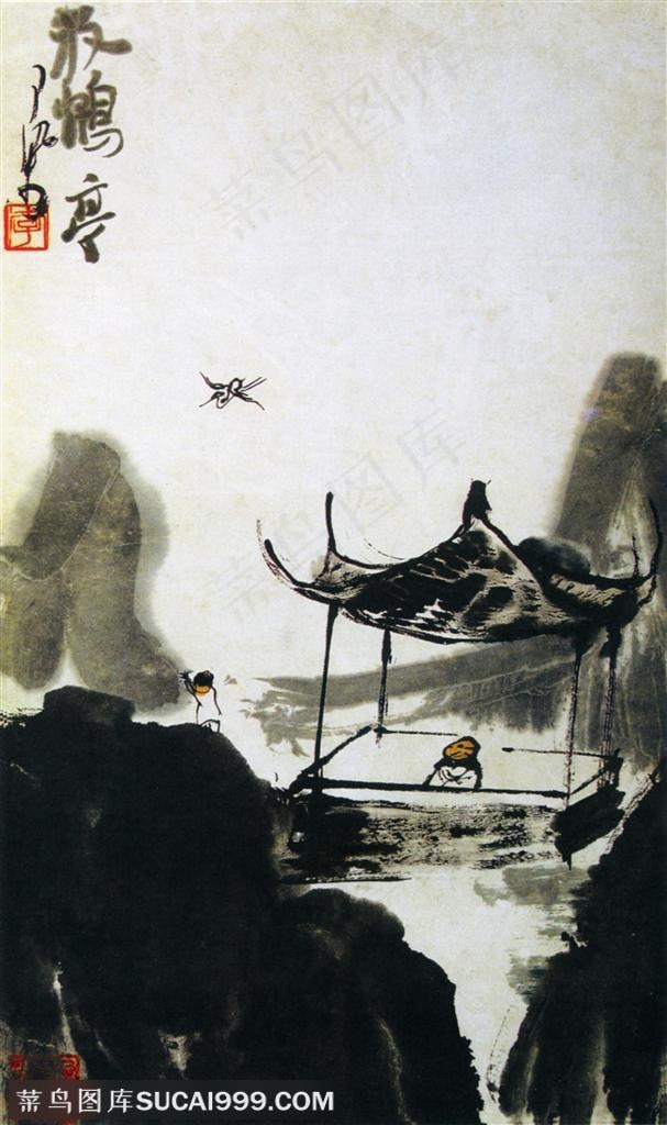 国画名家作品-李可染的放鹤亭