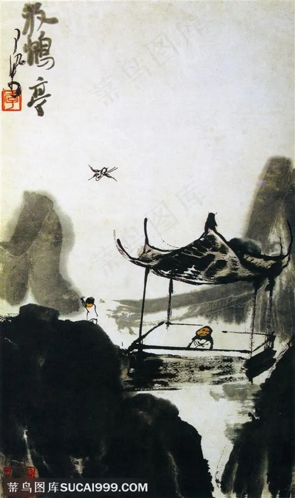 国画名家作品-李可染的放鹤亭