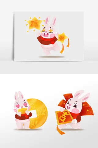 兔年插画兔年新年元素PNG免扣素材