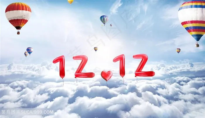 蓝色天空创意双十二背景