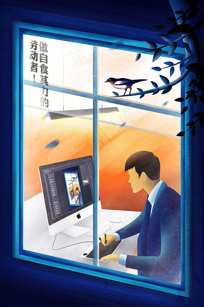五一劳动节插画 psd模版下载