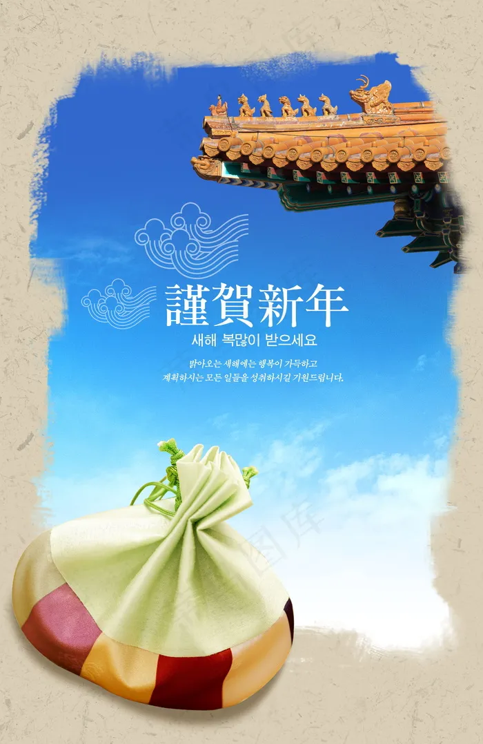 喜庆-党建-节日-开典海报_0136psd模版下载