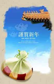 喜庆-党建-节日-开典海报_0136