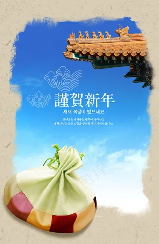 喜庆-党建-节日-开典海报_0136