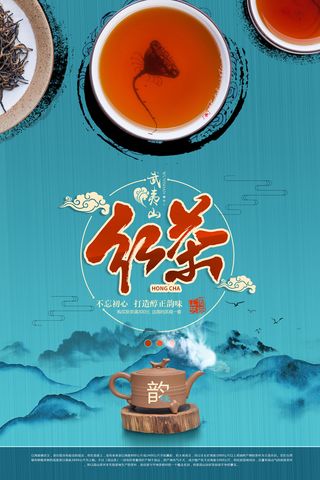 春茶上市茶业中国风促销海报