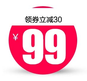电商标签 促销标签