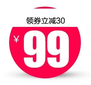 电商标签 促销标签