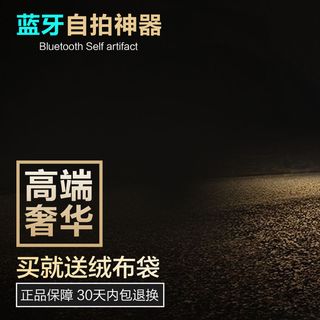 主图系列电商自拍