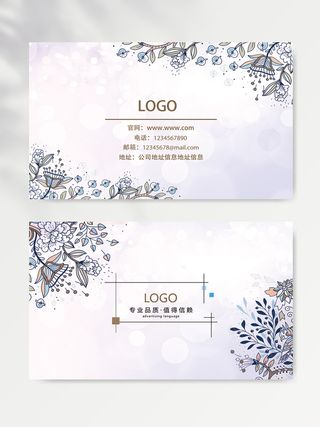 简约名片设计模板