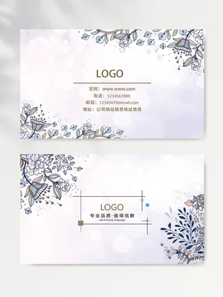 简约名片设计模板