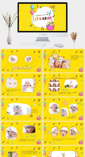 儿童成长相册ppt模板预览图