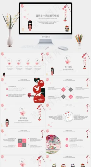 灰色卡通风PPT模板预览图