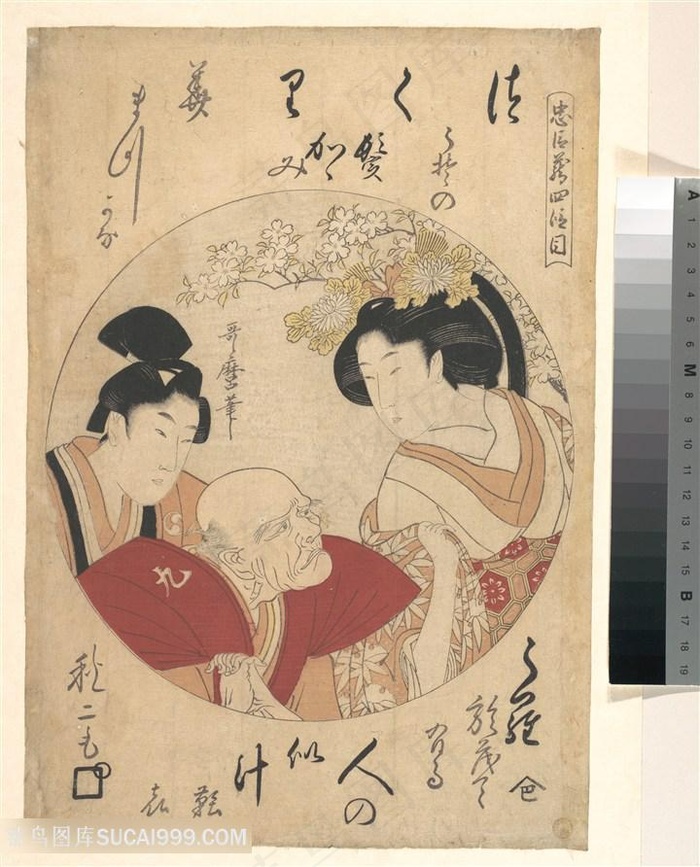 喜多川歌磨作品日式美女与老人装饰画