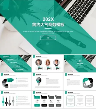 简约扁平小清新风格商务工作总结报告ppt模板