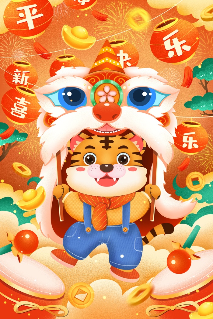 虎年中国风萌虎插画psd模版下载
