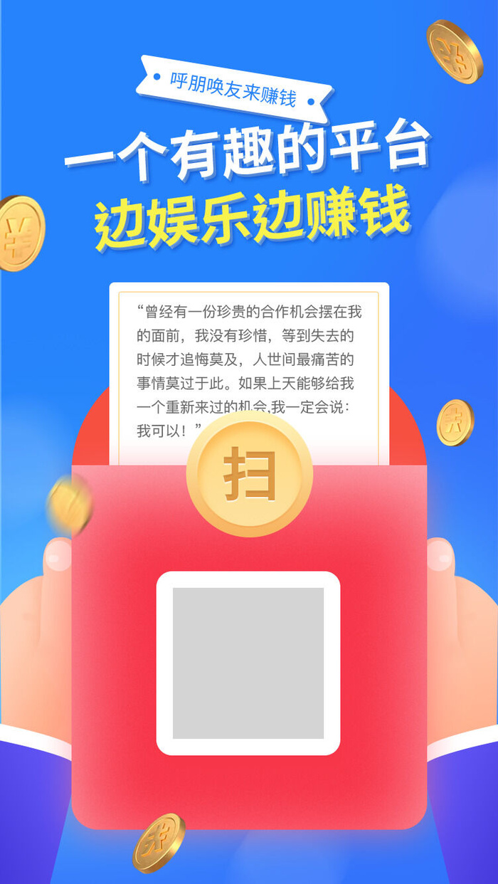 手机移动端网页小程序APP红包活动邀请界面UI模板PSD分层设计素材