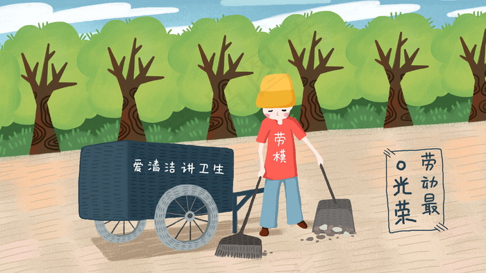 五一劳动节插画 psd模版下载