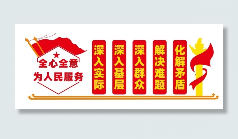 警营文化墙cdr矢量模版下载