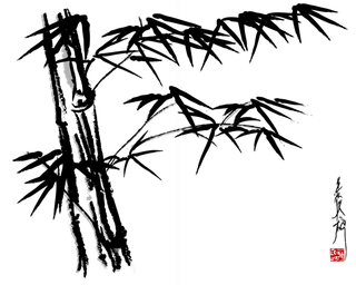 竹子水墨画中国风国画墨水书法竹子画