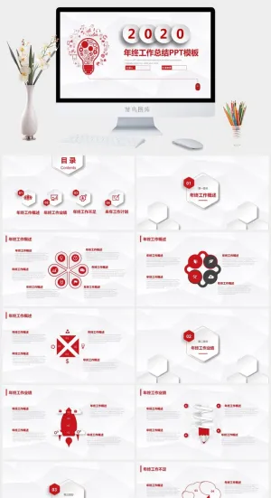 淡雅灰低三角形背景简约微立体年终总结报告ppt模板预览图
