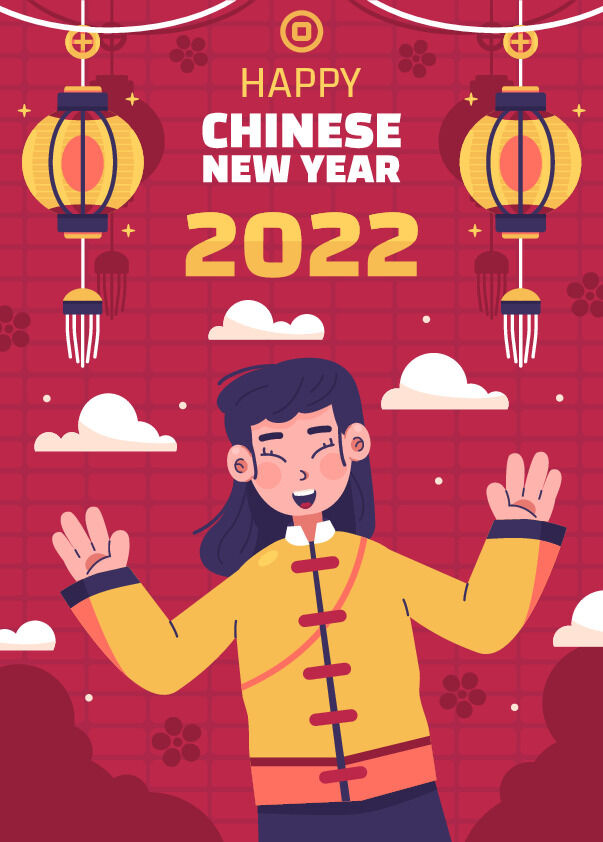 2022虎年新年春节元旦促销标签网页登录页BANNER海报AI矢量素材