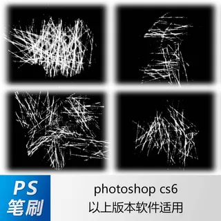 ps笔刷 笔刷笔触 肌理笔刷