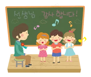 教师节节日快乐 