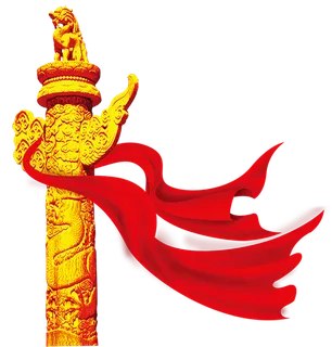 鲜艳的丝带华表国庆元素彩色字体,国庆放价,国庆海报,国庆节