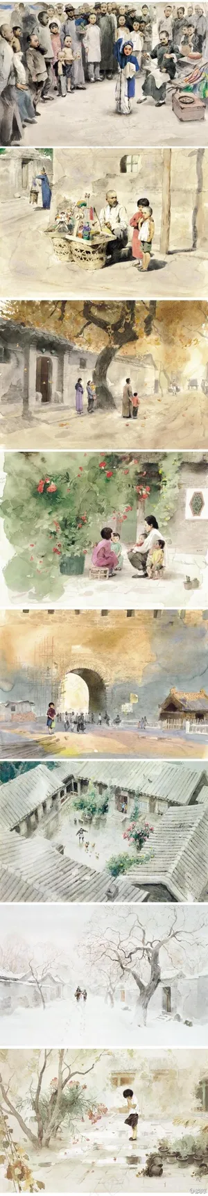 水彩画《城南旧事》 水彩画《城南旧事》